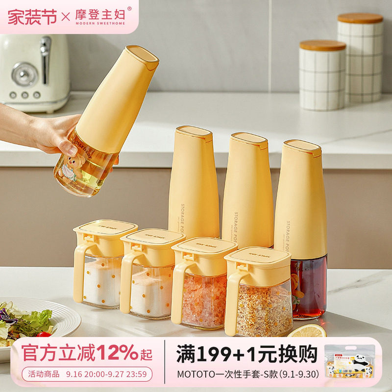 摩登&黄油小熊联名调料组合套装图片