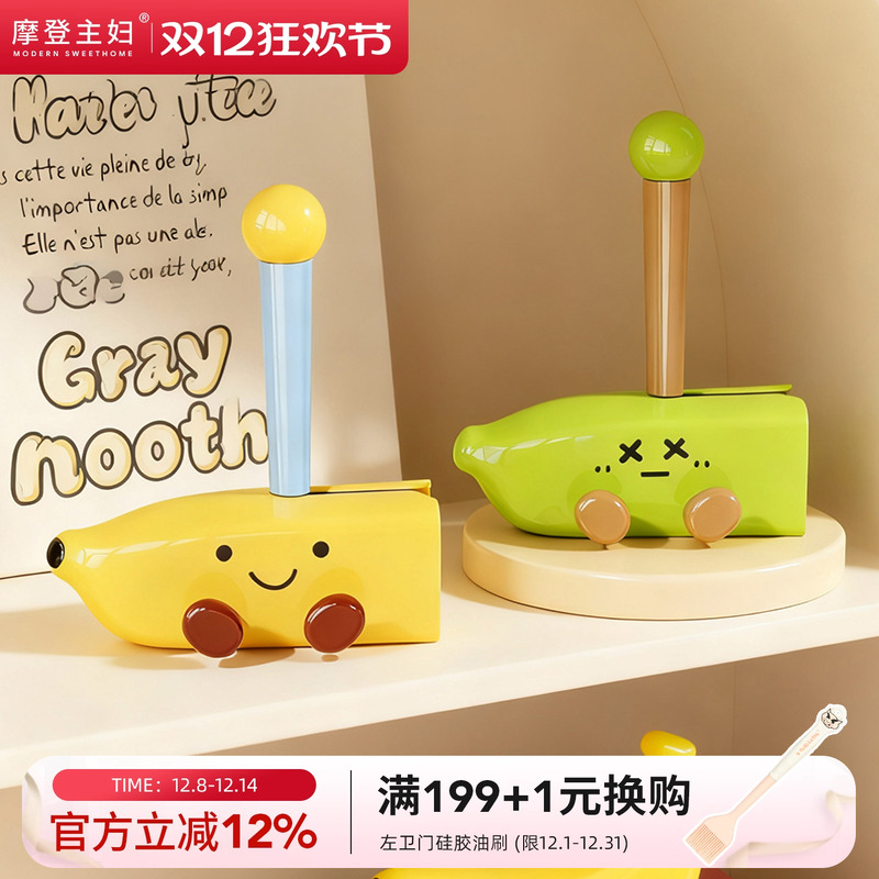 摩登主妇粘毛器滚筒可撕式长滚刷