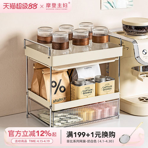 摩登主妇杯子收纳置物架收纳架子