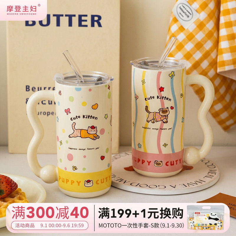 摩登主妇创意杯子可爱陶瓷马克杯图片