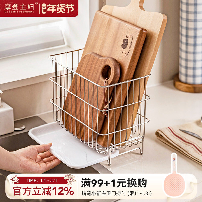 摩登主妇304不锈钢菜板收纳筐厨房砧板鸡蛋面包储物篮浴室杂物篮,收纳整理,收纳筐,淘宝优惠券,粉丝福利购,淘宝优惠卷