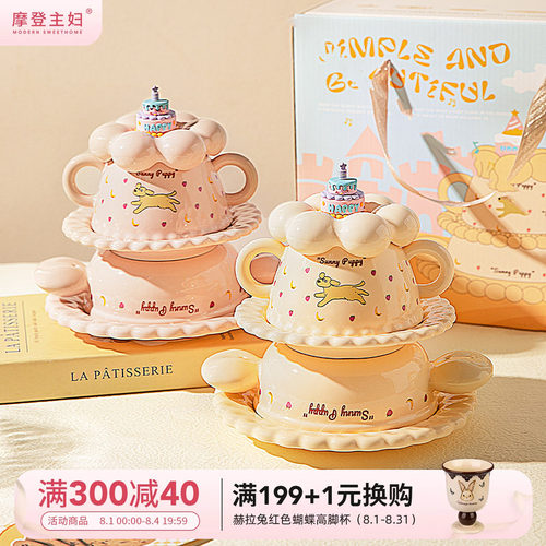 摩登主妇生日礼物女生一人食餐具