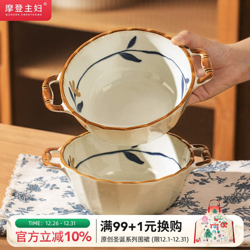 摩登主妇日式双耳汤碗陶瓷拉面碗
