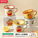 带刻度马克杯家用水杯儿童陶瓷杯子早餐杯 摩登主妇&蜡笔小新