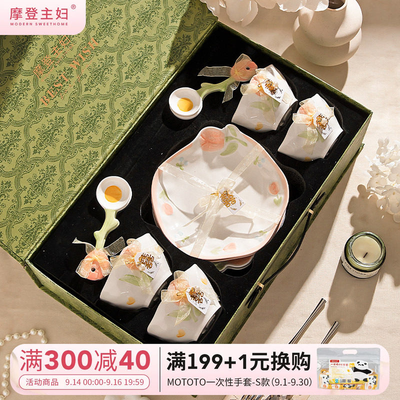摩登主妇釉下彩餐具套装生日礼物图片