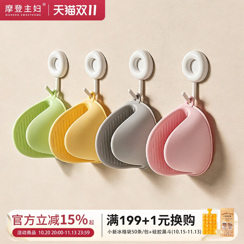 摩登主妇硅胶隔热手套厨房家用耐高温烤箱微波炉加厚防滑防烫手夹
