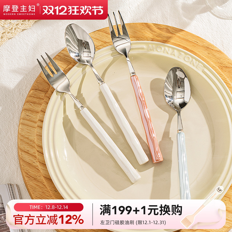 摩登主妇不锈钢可爱儿童叉勺套装