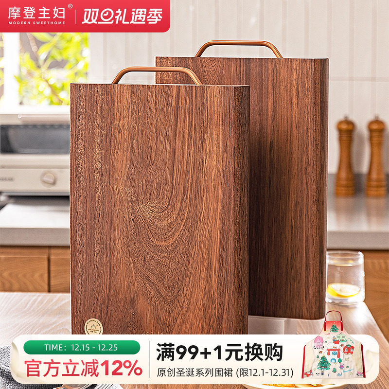 摩登主妇黑金檀木菜板厨房家用