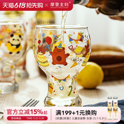 摩登主妇个性可爱高颜值啤酒杯