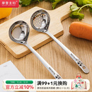 摩登主妇316L不锈钢汤勺家用火锅勺漏勺盛汤喝汤大号汤匙长柄勺子