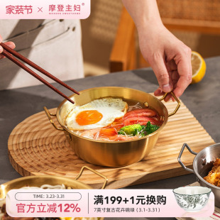 摩登主妇韩式 泡面碗304不锈钢餐具分食碗冷面螺蛳粉汤面碗拌饭碗