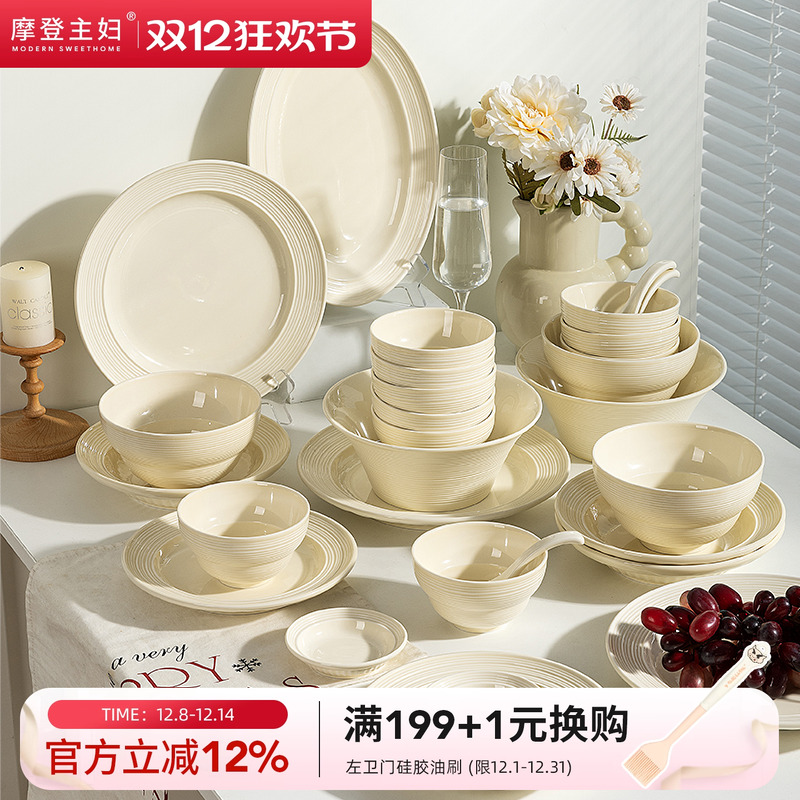 Ħ;2025¿Ǩ¾ӽ»װ 76.5Ԫ()