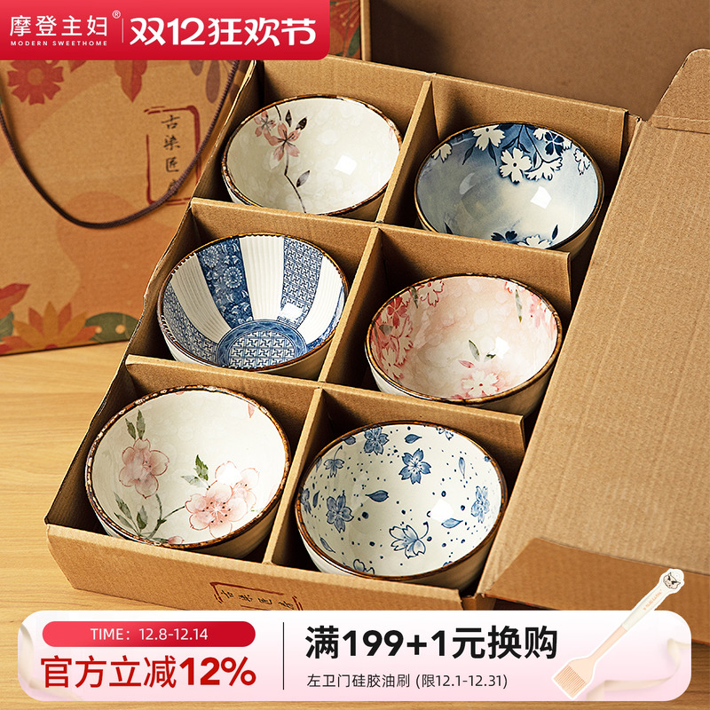 摩登主妇日式家用2023新款米饭碗