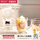 摩登主妇高脚玻璃杯女带把手啤酒杯高颜值家用喝水杯咖啡杯子茶杯
