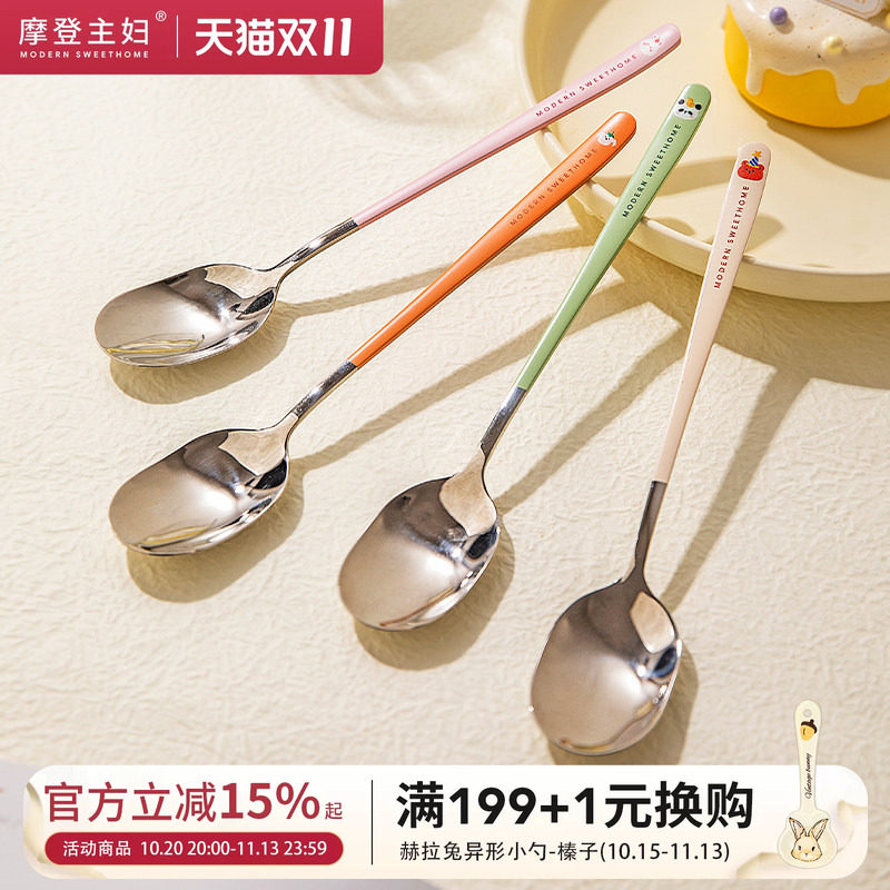 摩登主妇316食品级不锈钢勺子儿童成人汤勺子个人专用家用分人勺