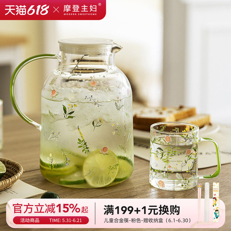 摩登主妇冷水壶耐高温泡茶壶家用凉水玻璃杯大容量凉水壶杯子套装