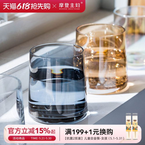 摩登主妇威士忌酒杯高颜值