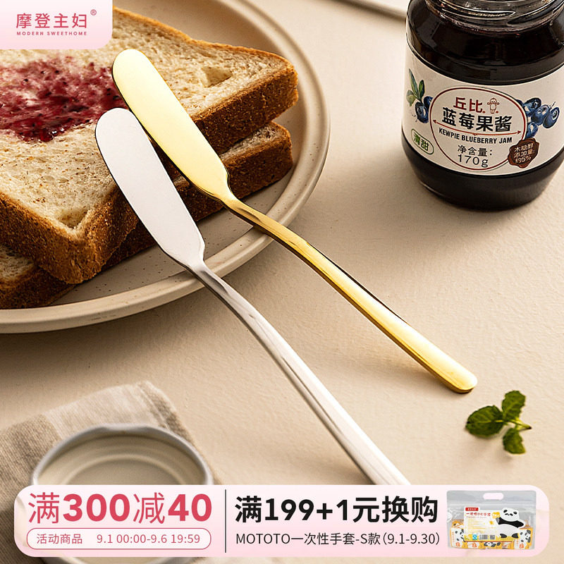 摩登主妇黄油刀牛扒刀抹果酱图片