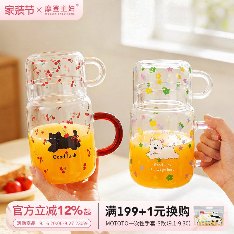 摩登主妇玻璃杯家用杯子带盖水杯图片
