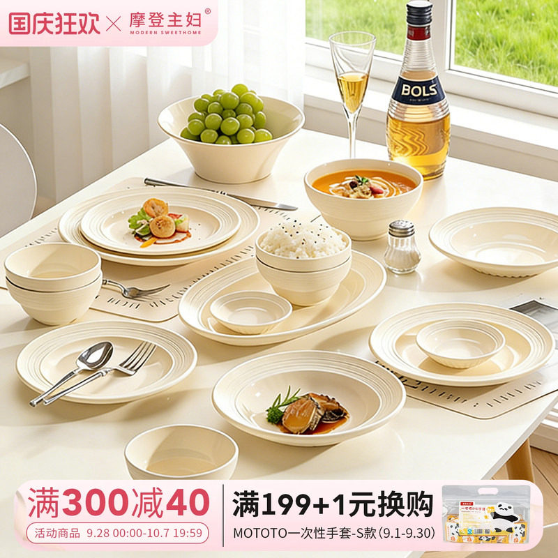 摩登主妇北欧拉斯餐具图片