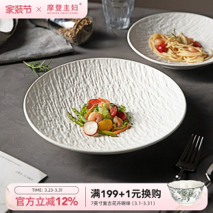 摩登主妇牛排餐盘黑色盘子高级感西餐盘石纹陶瓷餐具早餐盘意面盘