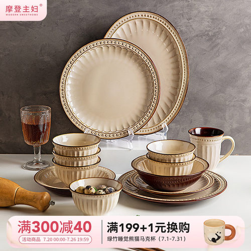 摩登主妇浮雕餐具汤碗家用高颜值