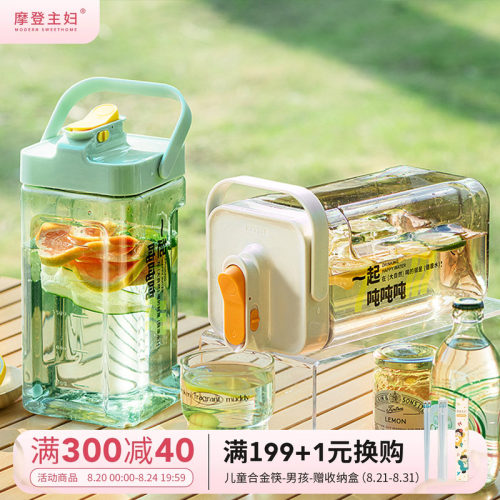 摩登主妇mototo熊猫家用冷水壶