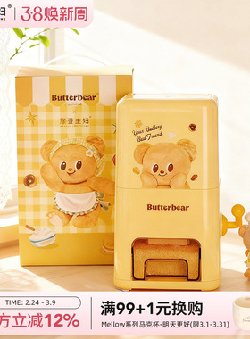 【摩登主妇&黄油小熊】米桶防潮储存米缸厨房家用储猫狗粮密封桶