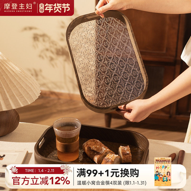 摩登主妇复古海棠花茶具茶盘茶杯水杯托盘家用客厅茶几杯子水果盘