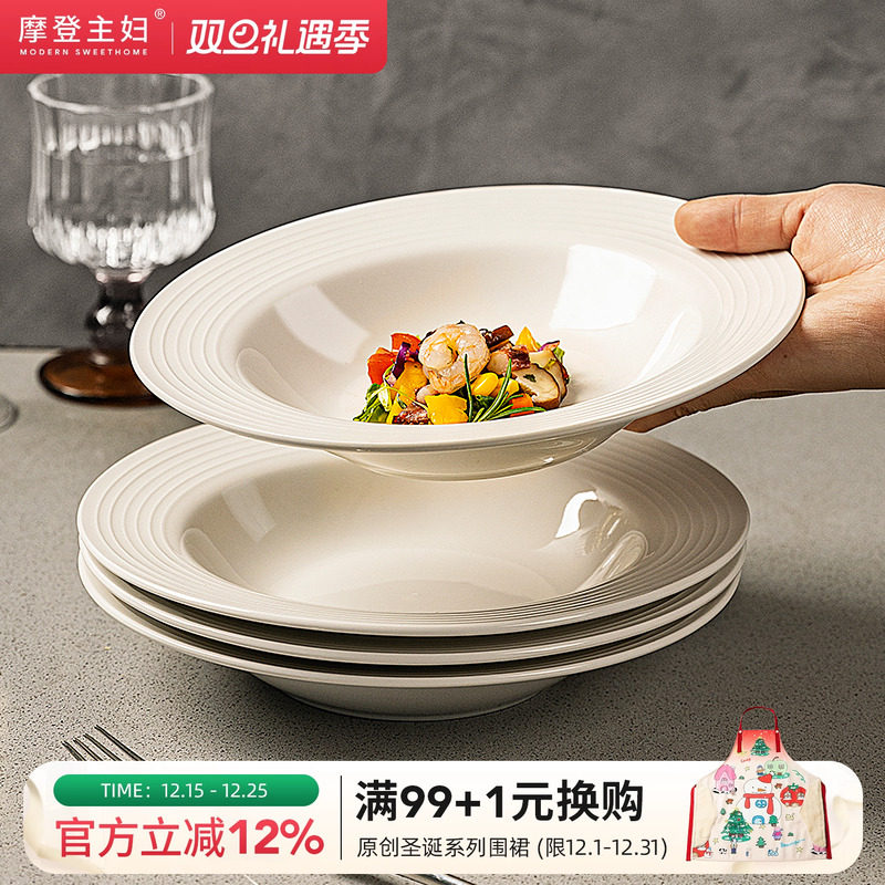 摩登主妇草帽盘沙拉意面西餐盘