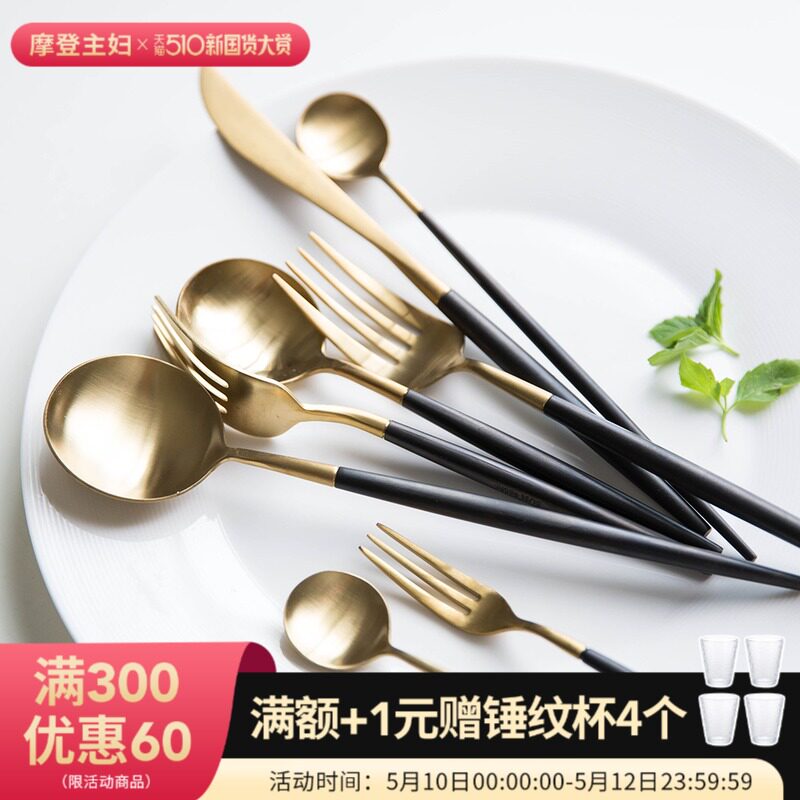 Lấy ra khỏi kệ! Dao, nĩa và thìa vàng đen, Dao, nĩa và thìa bít tết bằng thép không gỉ Bắc Âu, bộ đồ ăn gia đình phương Tây mẫu đá bếp đẹp