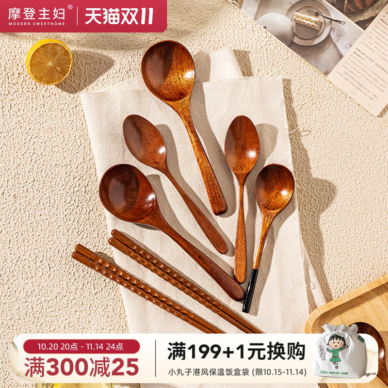 摩登主妇日式餐具实木质单人装