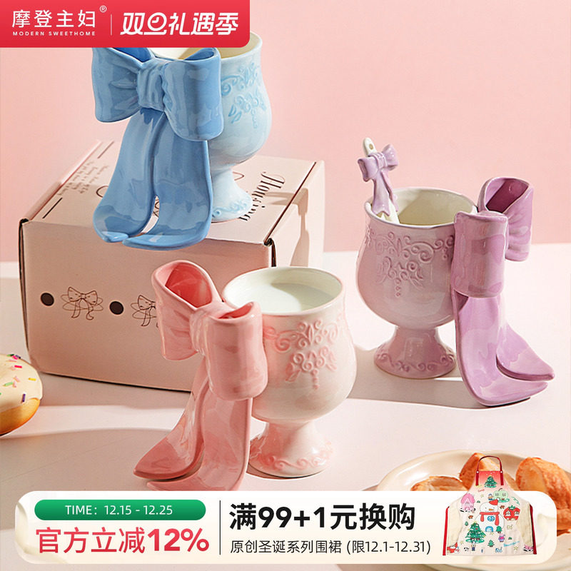 摩登主妇蝴蝶结马克杯生日礼物咖啡杯浮雕陶瓷杯子家用伴手礼水杯