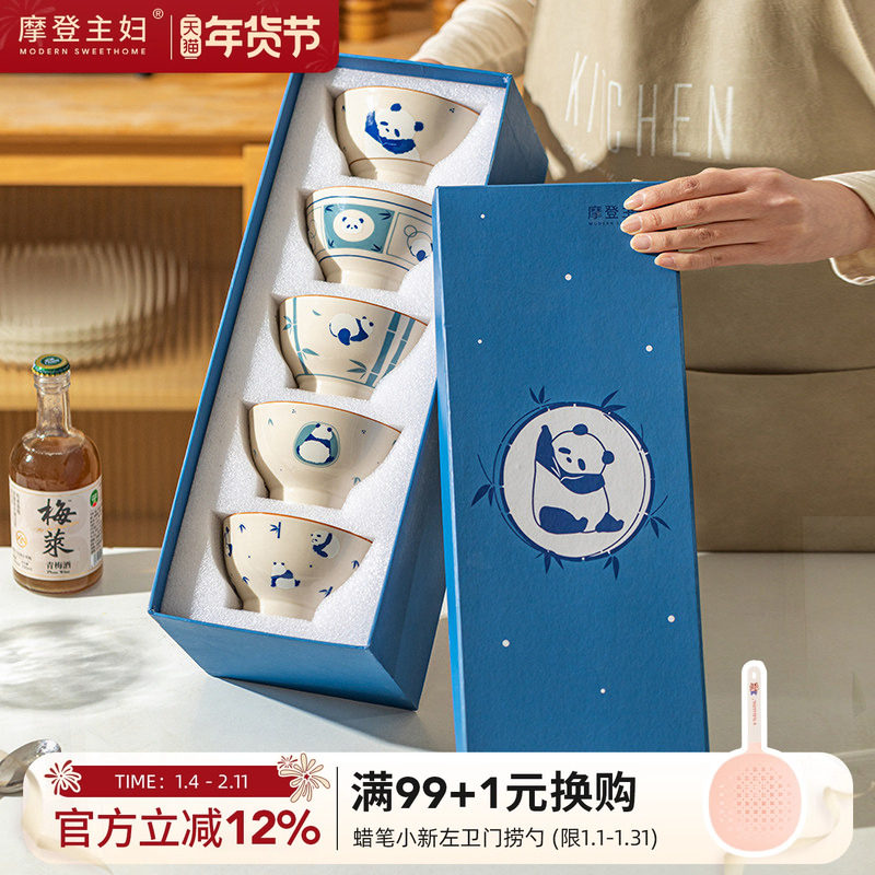 摩登主妇mototo熊猫米饭碗国风餐具套装家用2026新款陶瓷高脚碗,餐饮具,碗,淘宝优惠券,粉丝福利购,淘宝优惠卷