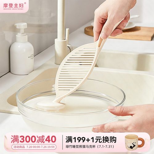 摩登主妇淘米洗米沥水神器食品级