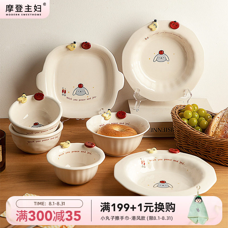 ˮ����԰5Ӣ���� Ħ������Ư���;�һ��ʳ�������