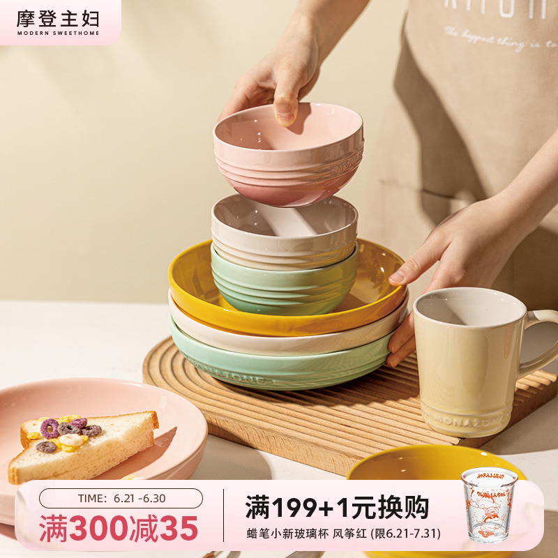 摩登主妇莫兰迪盘子碗法式陶瓷