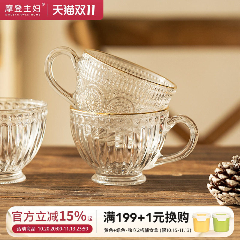 摩登主妇高颜值透明玻璃杯带把手牛奶咖啡杯子早餐杯水杯家用茶杯