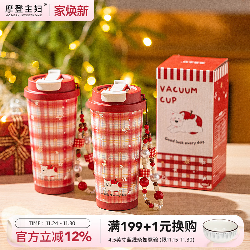 摩登主妇陶瓷内胆便携咖啡保温杯