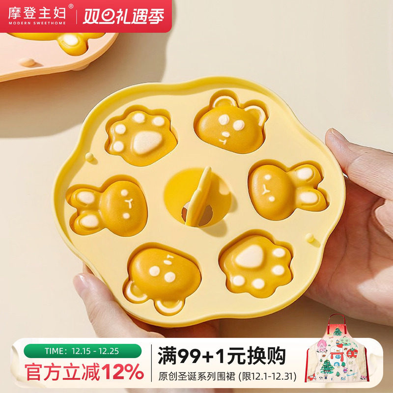 摩登主妇蒸糕模具婴儿食品级硅胶裱花袋烘焙工具宝宝辅食蛋糕磨具