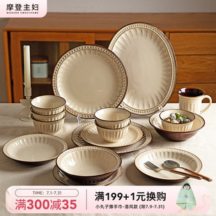 高颜值盘饭碗碟盘法式 摩登主妇浮雕餐具汤碗家用2025新款 碗具餐盘