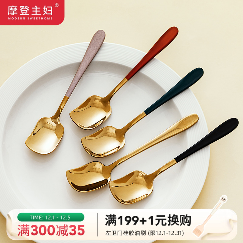 摩登主妇咖啡勺不锈钢精致小勺