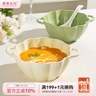 陶瓷餐具泡面大碗螺蛳粉面碗 摩登主妇奶油风双耳汤碗家用2026新款