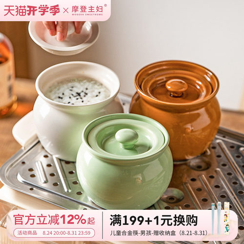 摩登主妇加厚带盖瓦罐炖盅煨汤罐