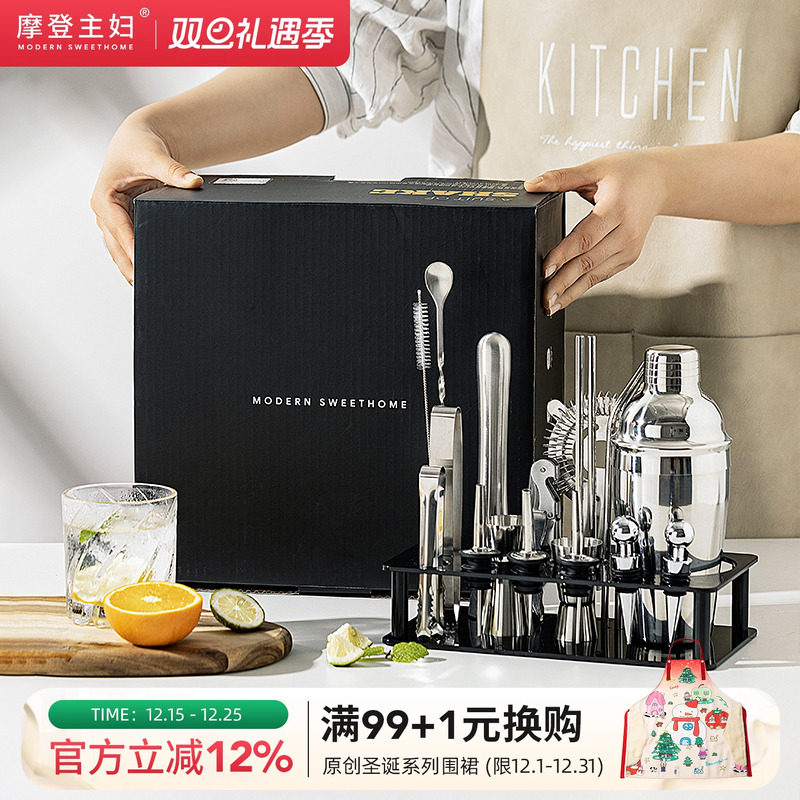 摩登主妇调酒器套装礼盒手打柠檬茶工具全套奶茶店专用手摇雪克杯