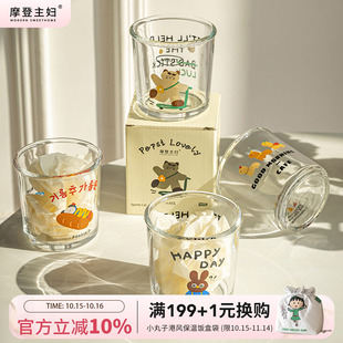 摩登主妇动物派对玻璃杯咖啡杯马克杯牛奶早餐杯水杯家用杯子套装