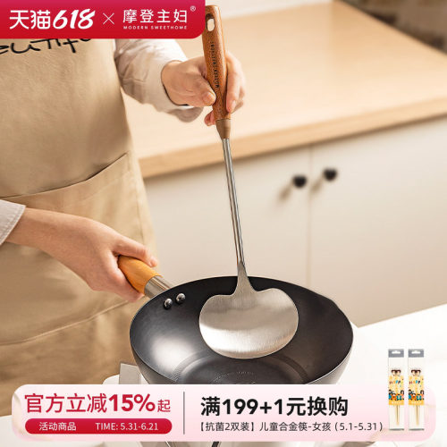 摩登主妇316L不锈钢锅铲蘑菇铲
