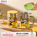 2025水杯茶水分离杯 摩登主妇mototo熊猫泡茶杯家用玻璃杯子女新款