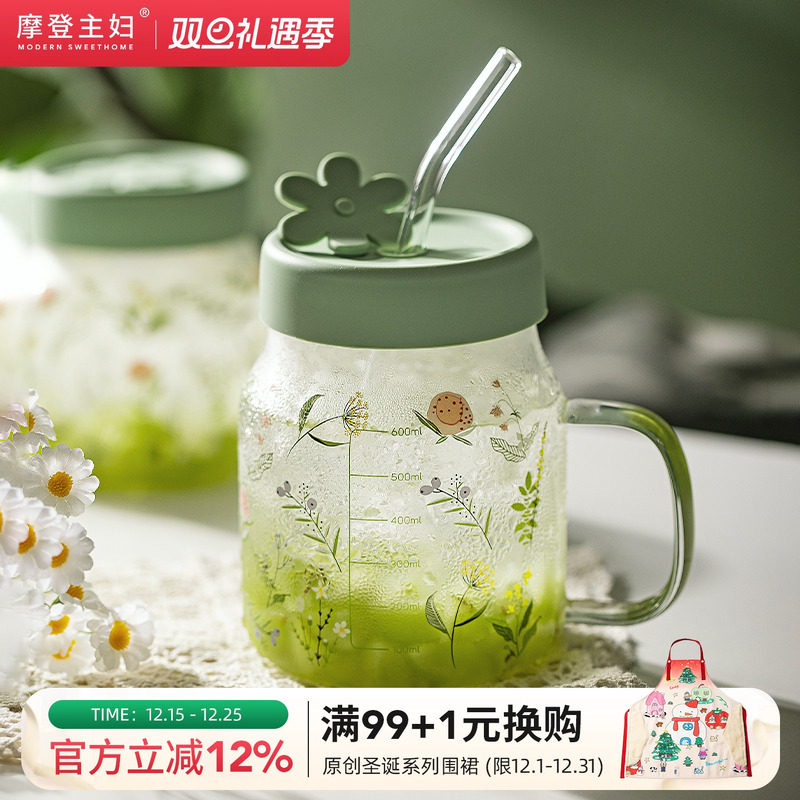 摩登主妇小草苓玻璃咖啡牛奶杯