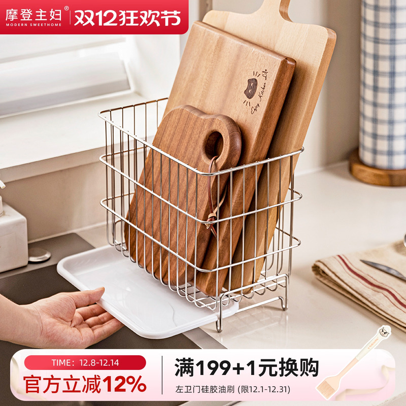 摩登主妇304不锈钢铁艺收纳筐